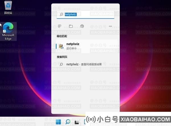 Win11不要密码怎么设置？Win11取消密码登录的步骤教程