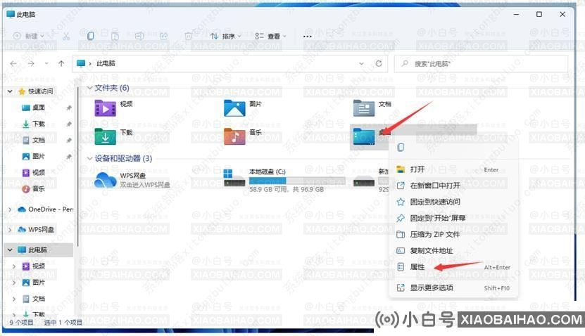 win11桌面文件在c盘哪个文件夹？win11桌面文件位置介绍