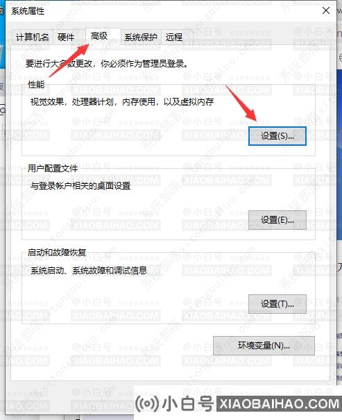 Win10怎么更改pagefile.sys文件位置？