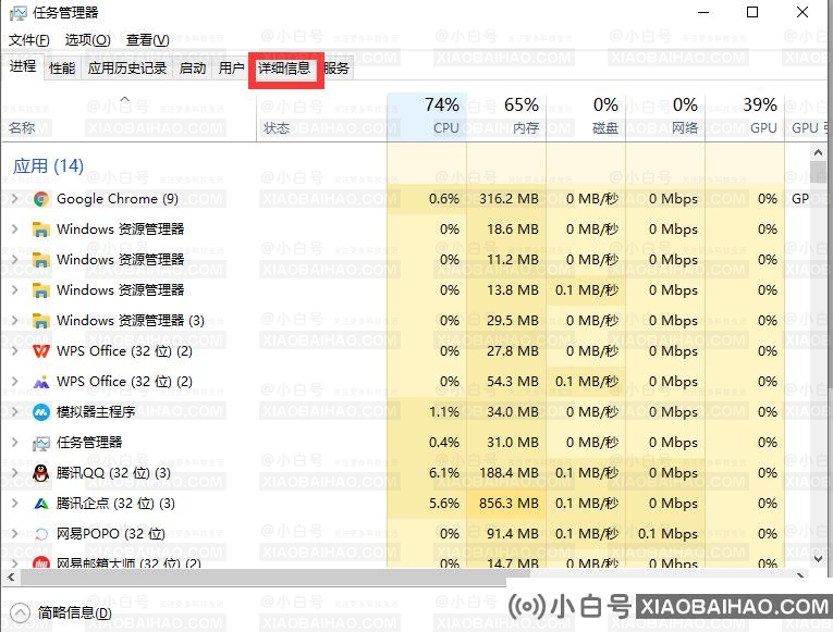 mumu模拟器打开提示Cannot extract to disk怎么解决？