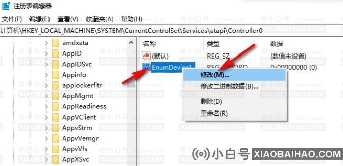 Win10系统不显示光驱问题怎么办？