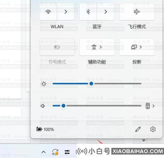 小米笔记本声音调到100还是很小怎么办?