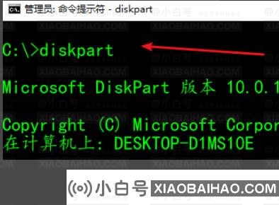 Win10重装系统时磁盘被写保护怎么办?