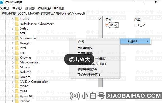 为什么按a键就会弹出通知界面?win10按a键就弹出通知的解决方法