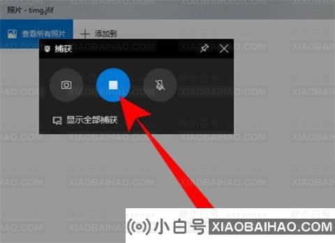 Win10自带的录屏功能怎么才能录制桌面？