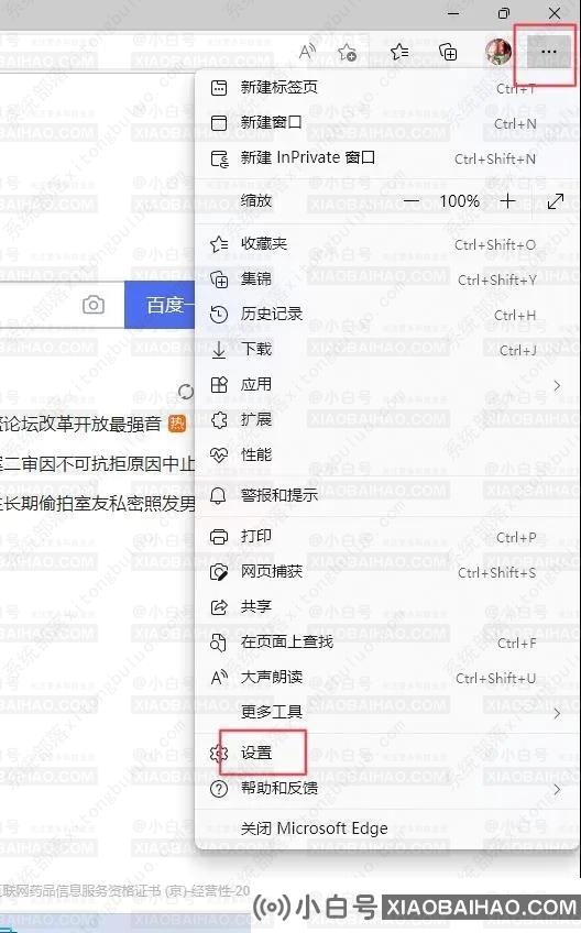 win11的ie浏览器在哪里？win11如何使用ie浏览器？