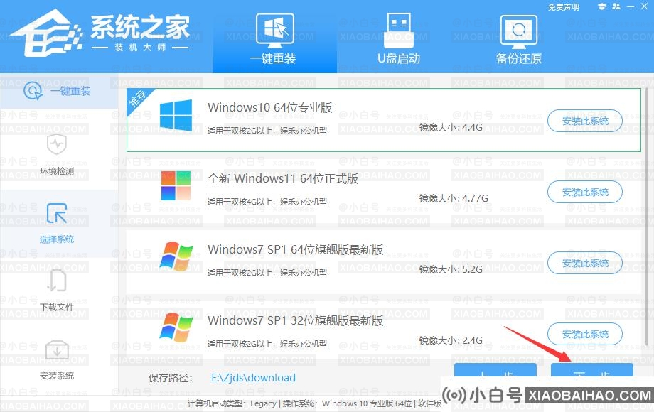 华为笔记本win11怎么回退到win10系统？华为笔记本win11改win10方法教程