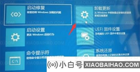 Win11开机一直显示联想不进去怎么解决？