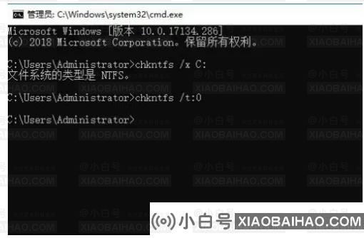 Win10如何关闭开机磁盘检测？Win10取消开机磁盘检查方法