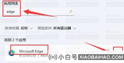 Win11怎么修复浏览器数据？Win11修复浏览器数据详解