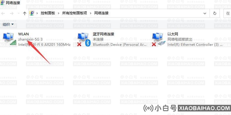 联想笔记本win10找不到无线网络连接怎么办？