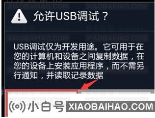 三星手机连接不上电脑,小编告诉你三星手机连接不上电脑怎么办