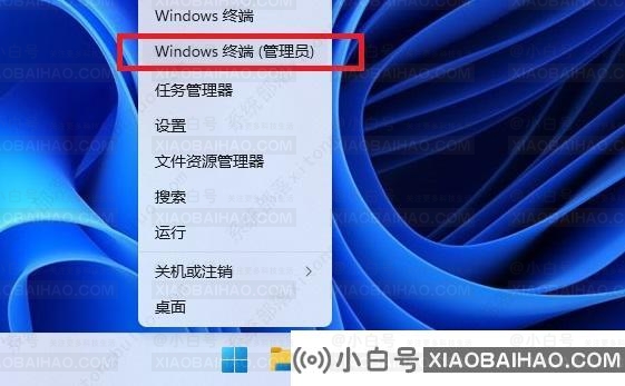 Win11如何启用.NET Framework 3.5？