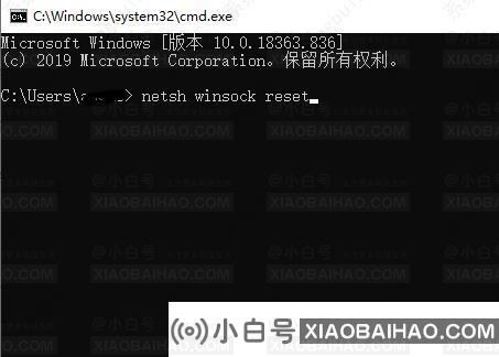 win10盗贼之海连接不上服务器怎么解决？