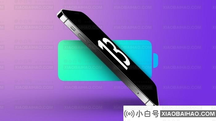 苹果或为iPhone 13系列新机配备更大容量的电池