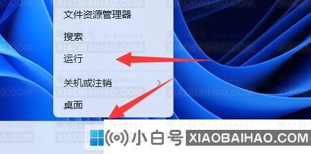 win11共享打印机修复工具修复不成功是怎么回事？