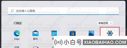 win11系统和保留空间怎么查看？win11系统和保留空间查看教程