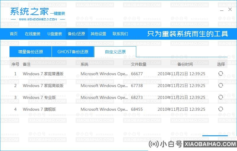 MSDN 微软官方windows10 64位系统下载