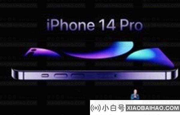 iPhone 14发布会录制现场图泄露：Pro版感叹号挖孔、紫色实锤