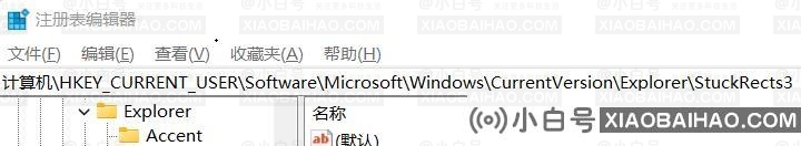 win11怎么将右边栏改为底部？win11恢复底部显示操作方法