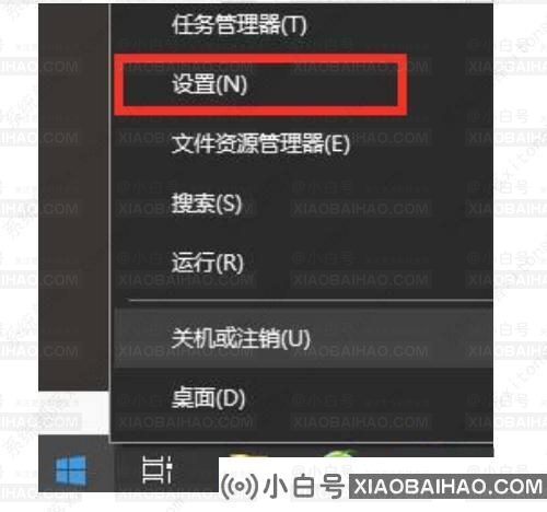 Win10机械硬盘一直占用100%怎么办？