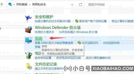 win11自动关机怎么回事？win11一直自动关机解决方法