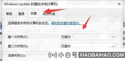 win11能关闭自动升级吗？win11自动升级关闭教程分享