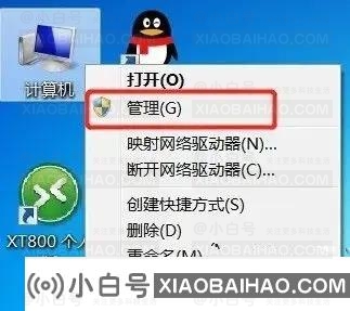 Win10连接共享打印机提示0x000003e3错误怎么办?