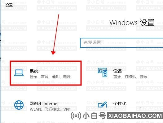 Win10平板模式无法切换怎么办？Win10平板模式无法切换的解决方法