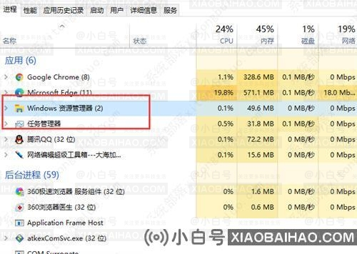 Win10任务栏图标变成白色文件怎么办？图标变成白色文件恢复方法