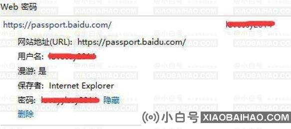 win10如何查看网络凭据账户和密码？