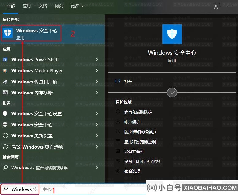 win10家庭版vmware与hyper-v不兼容的解决方法