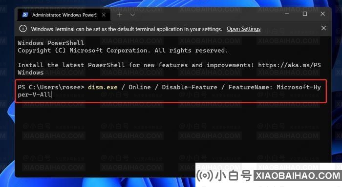 Win11系统怎么关闭hyper-v虚拟机？