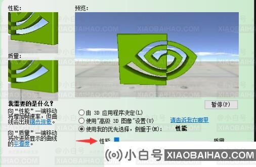 n卡怎么设置性能最好？教你n卡发挥最大性能