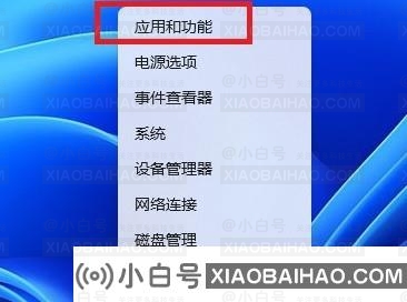 win11windows安全中心打不开怎么办？