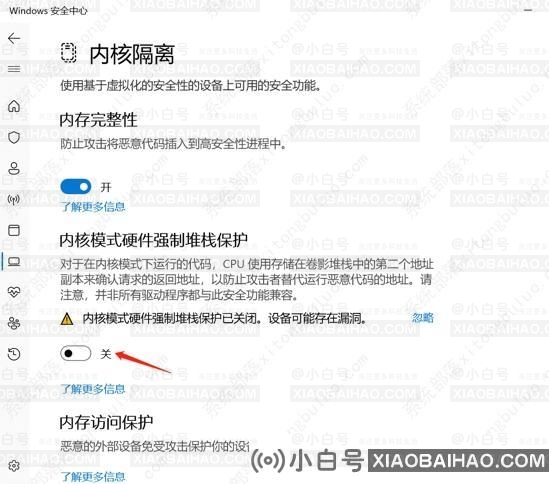 win11更新重大bug,原神游戏蓝屏快速解决方法(图文)