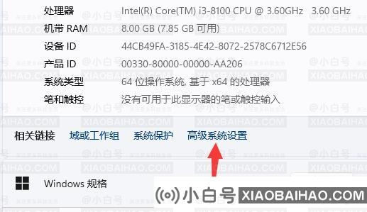 如何查看win11系统蓝屏文件？win11系统蓝屏文件位置