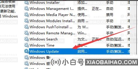 怎么打开windows更新服务？windows更新服务开启方法