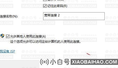 win11插网线怎么设置？win11如何连接宽带？