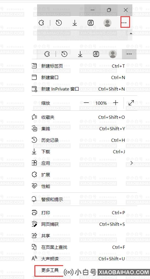 Edge浏览器怎么打开开发人员工具？Edge浏览器打开开发人员工具教程