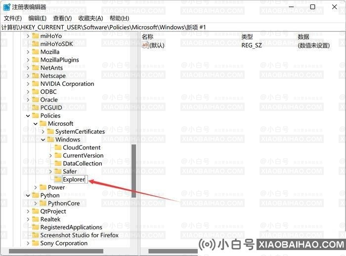 教你如何关闭Win11烦人的网络搜索 Win11网络搜索关闭方法