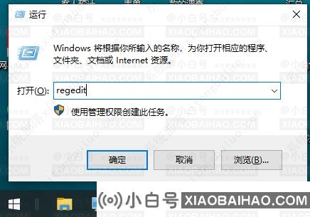 Win10 22H2共享打印机0x0000011b错误怎么办？