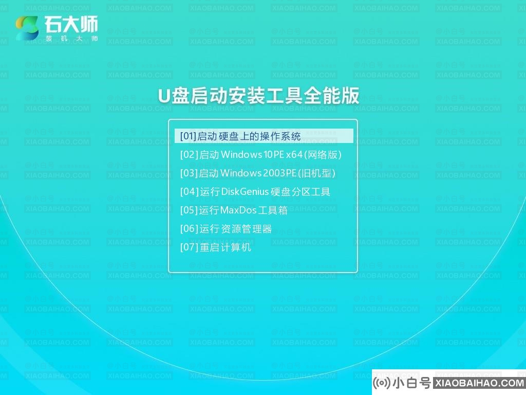 win10升级win11后无法开机怎么办？介绍两种方法