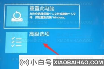 win11退回win10按键没反应怎么办？最简单的解决方法教给你！