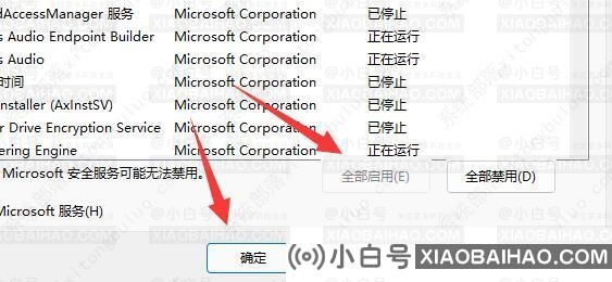 win11网络重置后如何恢复网络连接？