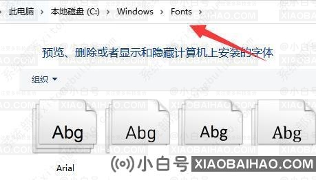 win10怎么更改系统字体？windows10更换全局字体方法教程