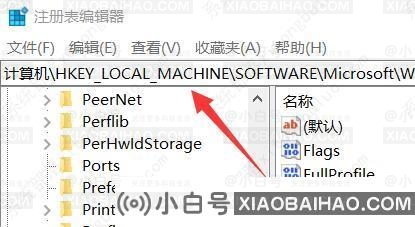 win10账户名称改成英文怎么改？win10修改users用户名的方法教程