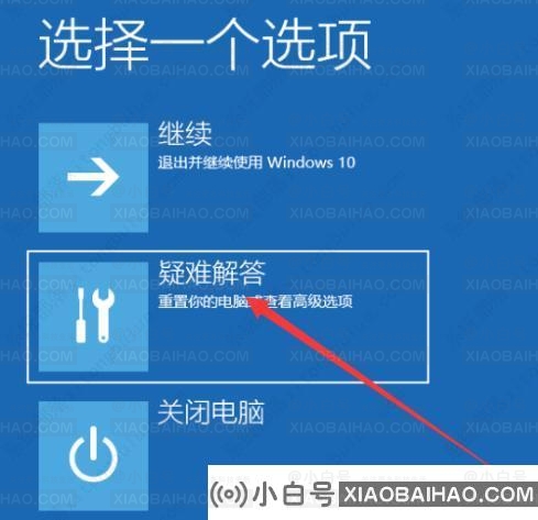 win10电脑安全模式进不去怎么办？