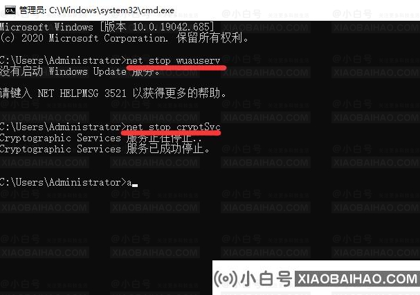 Win10专业版更新错误代码0x800707e7怎么办？