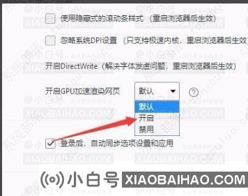 Win10gpu加速怎么开启？哪些显卡支持gpu加速？